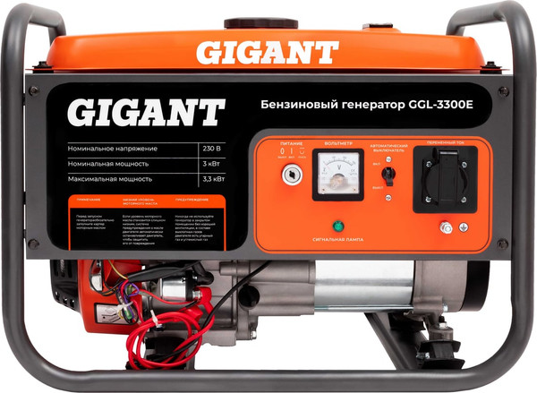 Бензиновый генератор Gigant GGL-3300E- фото7