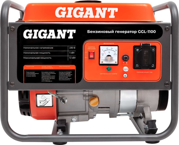 Бензиновый генератор Gigant GGL-1100- фото7