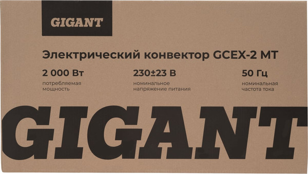 Конвектор Gigant GCEX-2 MT- фото9