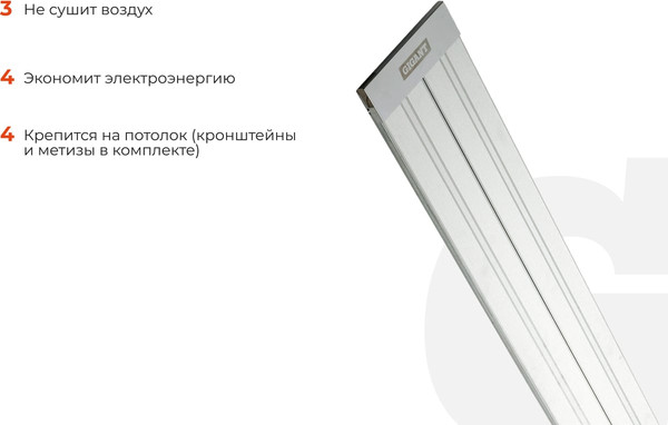 Инфракрасный обогреватель Gigant IHI-3.0- фото4