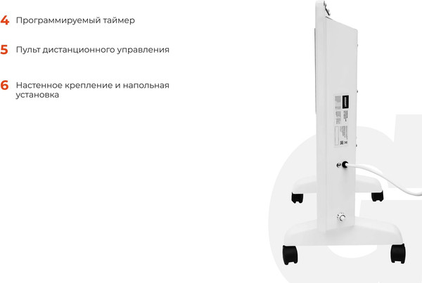 Конвектор Gigant ECY1000ET- фото4