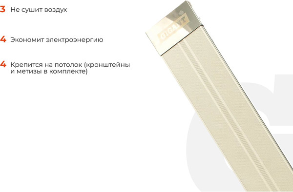 Инфракрасный обогреватель Gigant IHI-1.5- фото4