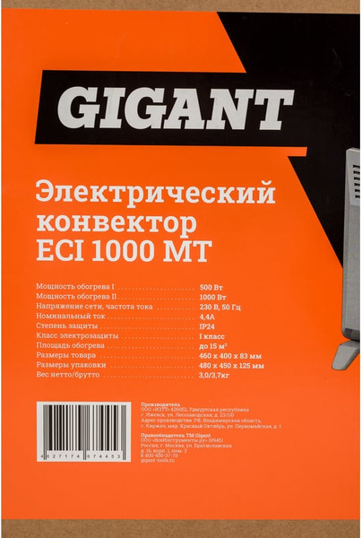 Конвектор Gigant ECI 1000 MT- фото10