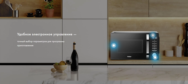 Микроволновая печь Haier HMB-DM208BA- фото3
