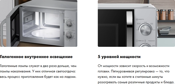 Микроволновая печь Haier HMB-MM208SA- фото3