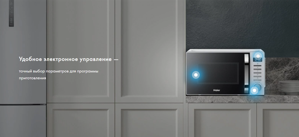 Микроволновая печь Haier HMB-DM208SA- фото3