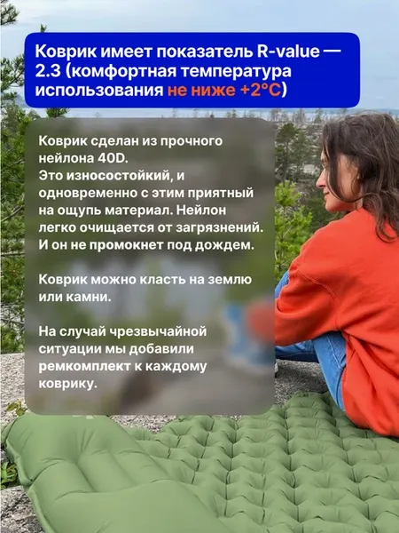 Туристический коврик RoadLike Duo 437153- фото10