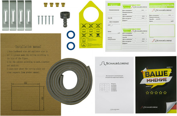 Газовая варочная панель Schaub Lorenz SLK GE6518- фото7