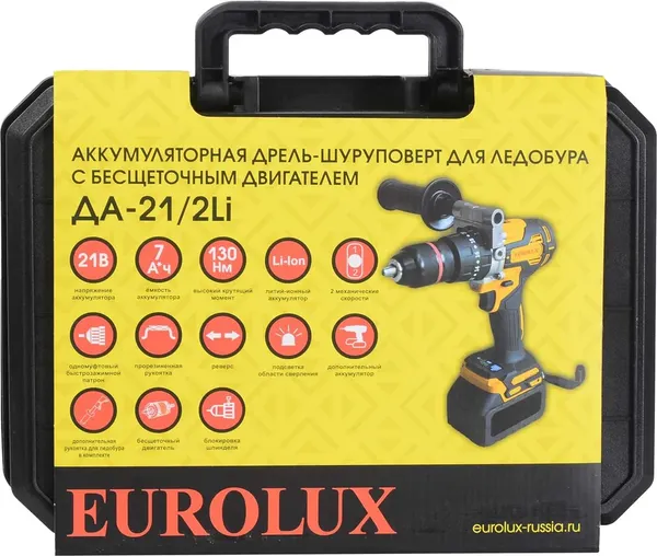 Аккумуляторная дрель-шуруповерт EUROLUX ДА-21/2Li- фото2
