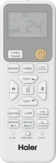 Сплит-система Haier AS35HSL1HRA-W / 1U35HSL1FRA- фото4
