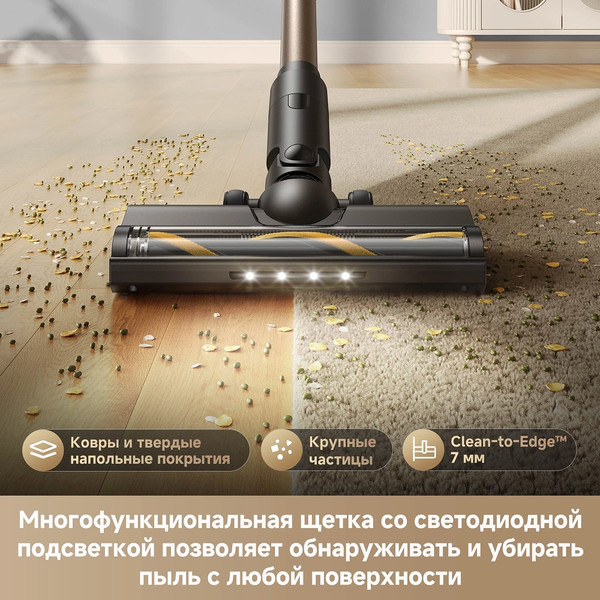 Вертикальный пылесос Dreame Cordless Vacuum Cleaner R10s Lite/ VRV80A- фото5