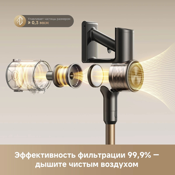 Вертикальный пылесос Dreame Cordless Vacuum Cleaner R10s Lite/ VRV80A- фото7