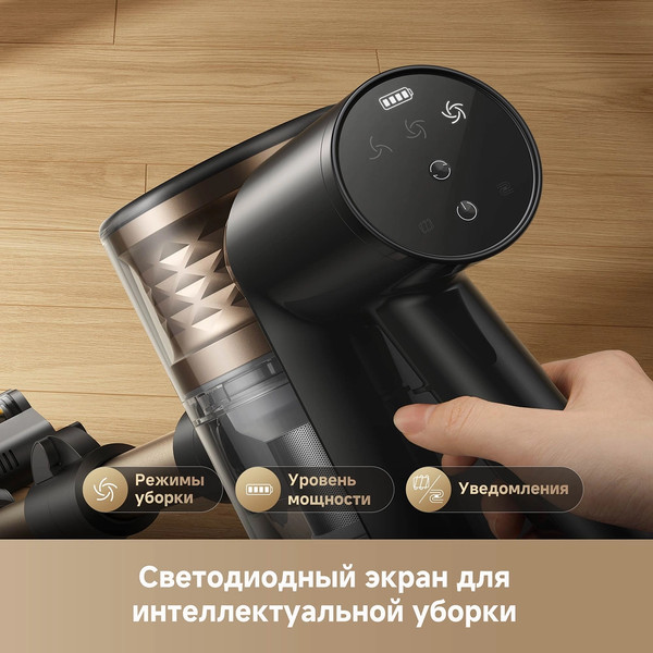 Вертикальный пылесос Dreame Cordless Vacuum Cleaner R10s Lite/ VRV80A- фото8