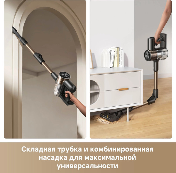 Вертикальный пылесос Dreame Cordless Vacuum Cleaner R10s Lite/ VRV80A- фото9