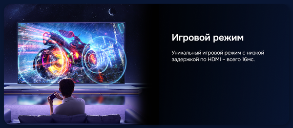 Телевизор Hikers 65