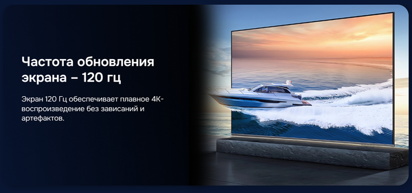 Телевизор Hikers 65