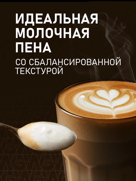 Кофемашина Weissgauff WCM-365 Automatic ColorTouch Cappuccino Nero- фото8