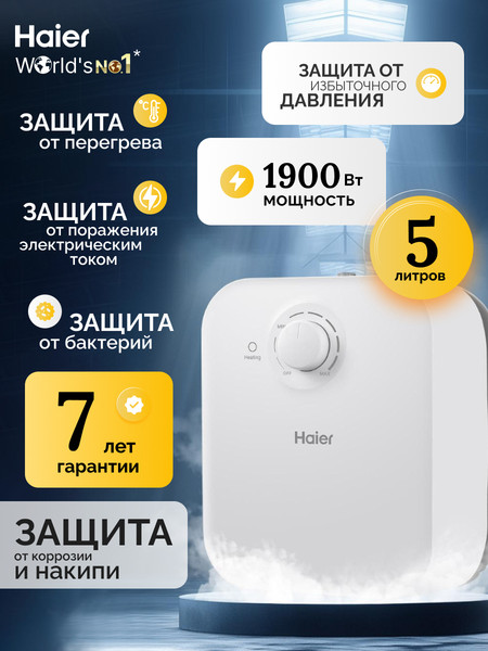 Накопительный водонагреватель Haier EC5 / GA0HB1E1C- фото2