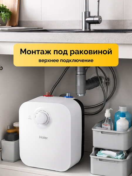 Накопительный водонагреватель Haier EC5 / GA0HB1E1C- фото3
