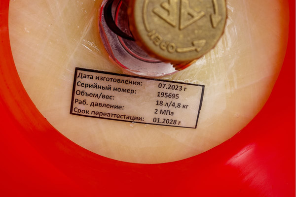 Газовый баллон бытовой Gigant GRA-18- фото8