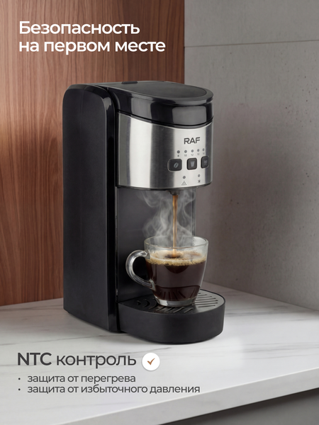 Капсульная кофеварка RAF R.106- фото3