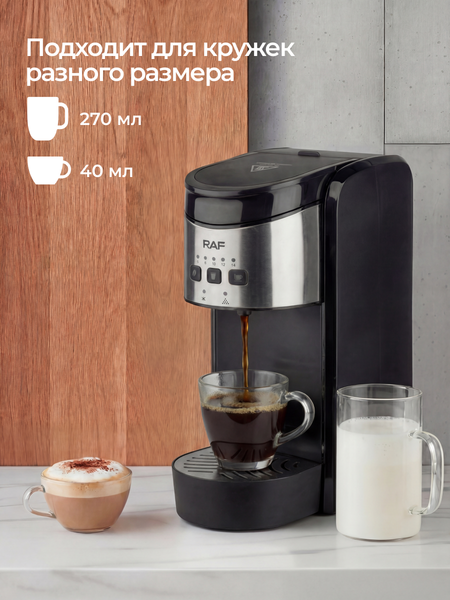Капсульная кофеварка RAF R.106- фото4