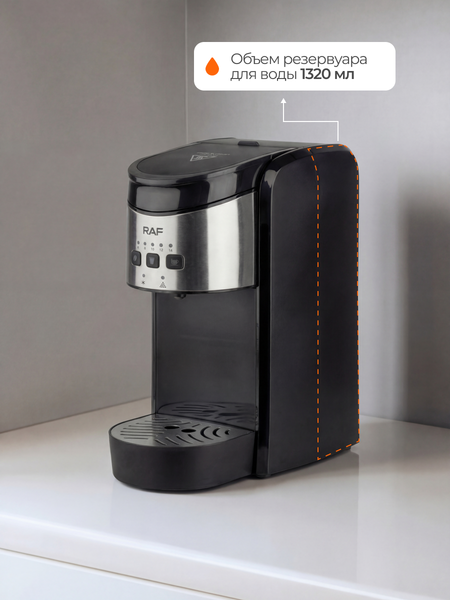 Капсульная кофеварка RAF R.106- фото5