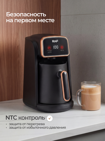 Турка электрическая RAF R.117- фото3