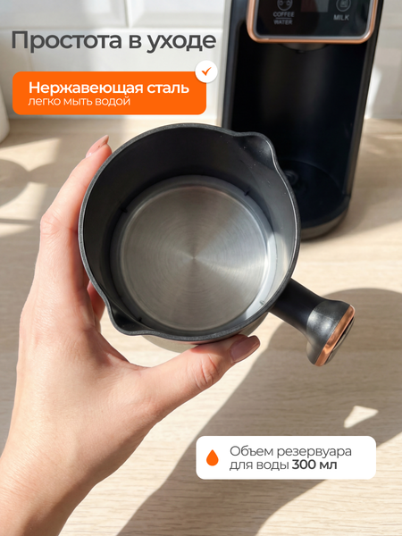 Турка электрическая RAF R.117- фото4