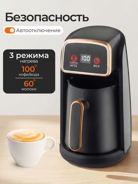 Турка электрическая RAF R.117- фото6