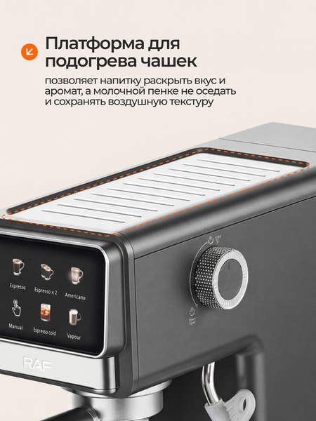 Кофеварка эспрессо RAF R.0208- фото10