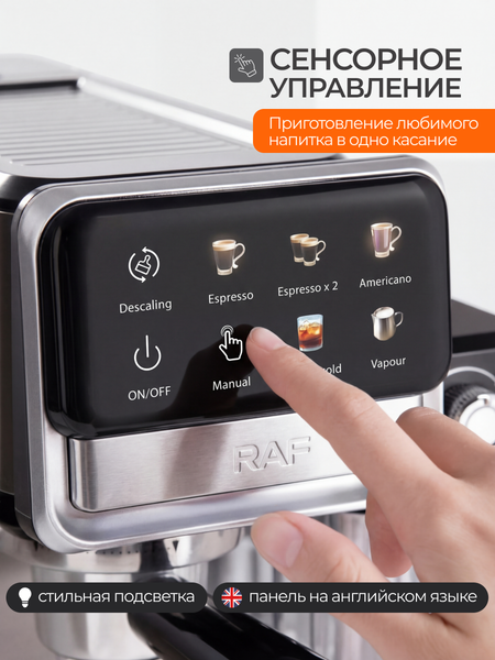Кофеварка эспрессо RAF R.0208- фото3