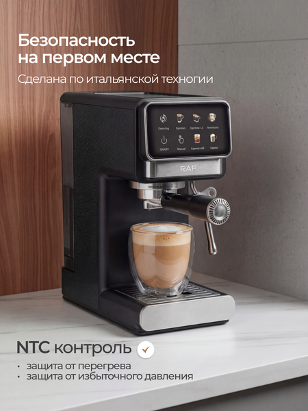 Кофеварка эспрессо RAF R.0208- фото4