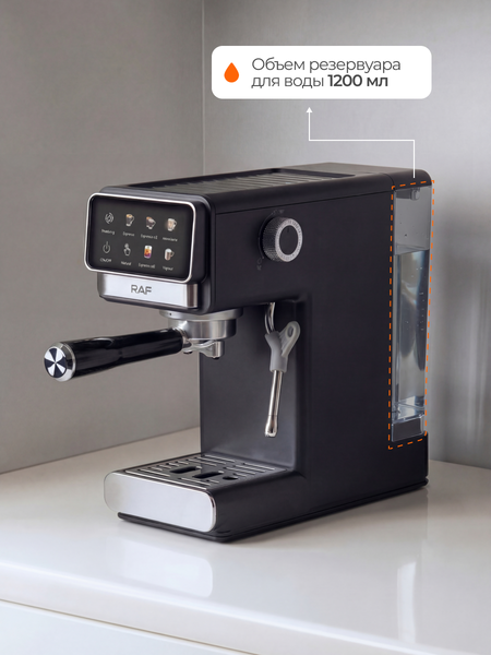 Кофеварка эспрессо RAF R.0208- фото7