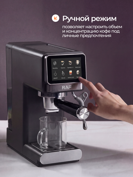 Кофеварка эспрессо RAF R.0208- фото8