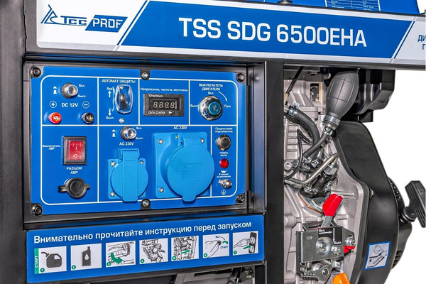 Дизельный генератор TCC SDG 6500EHA / 277014- фото8