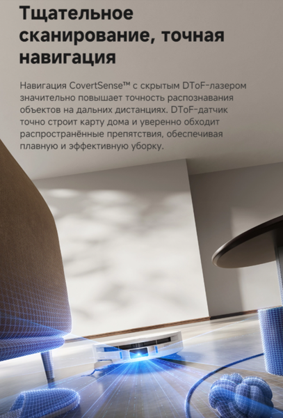 Робот-пылесос Trouver S70 Roller / RLZ12SE- фото8