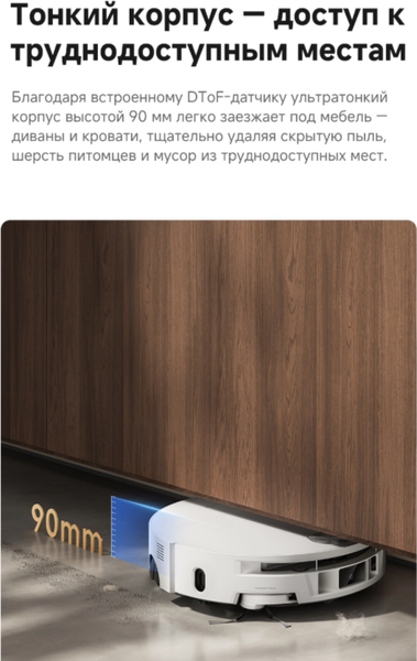 Робот-пылесос Trouver S70 Roller / RLZ12SE- фото9