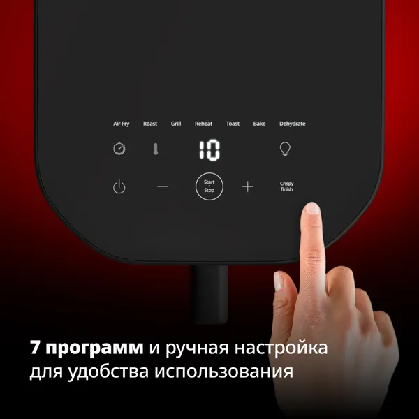 Аэрогриль Tefal EY8328E0- фото7