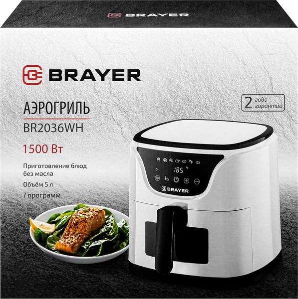 Аэрогриль Brayer BR2036WH- фото10