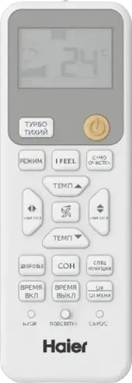 Сплит-система Haier AS20HSL1HRA-W / 1U20HSL1FRA- фото4