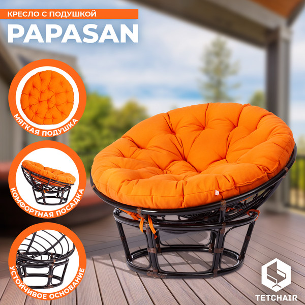 Кресло садовое Tetchair Papasan 23/01 W с подушкой- фото3