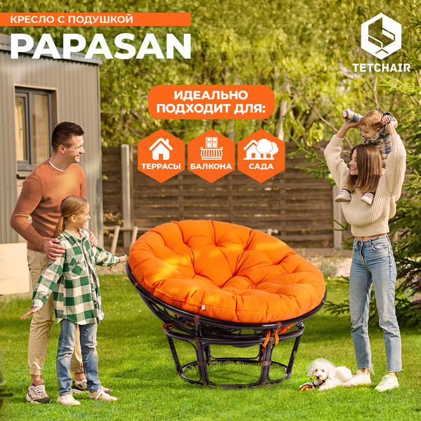 Кресло садовое Tetchair Papasan 23/01 W с подушкой- фото6