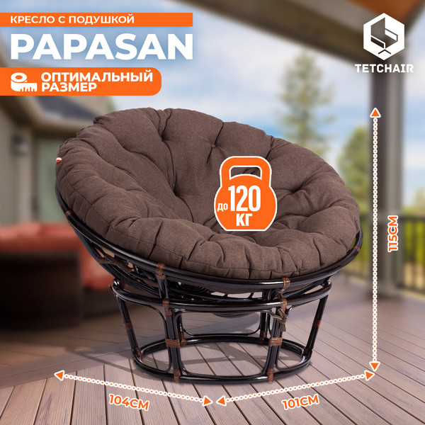 Кресло садовое Tetchair Papasan 23/01 W с подушкой 125- фото4