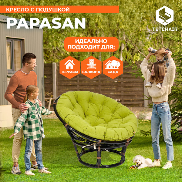 Кресло садовое Tetchair Papasan 23/01 W с подушкой 125- фото7