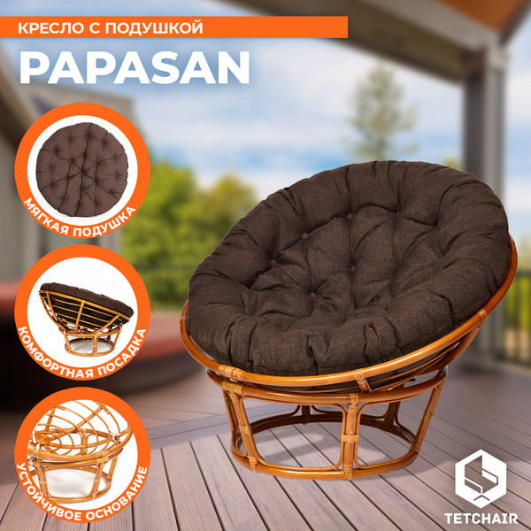 Кресло садовое Tetchair Papasan 23/01 W с подушкой 125- фото3