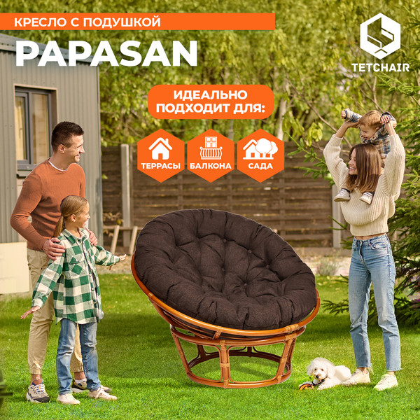 Кресло садовое Tetchair Papasan 23/01 W с подушкой 125- фото7