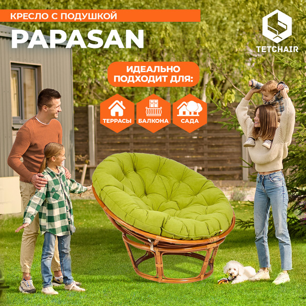 Кресло садовое Tetchair Papasan 23/01 W с подушкой 125- фото7