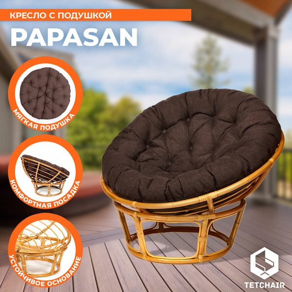 Кресло садовое Tetchair Papasan 23/01 W с подушкой 125- фото3