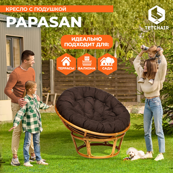 Кресло садовое Tetchair Papasan 23/01 W с подушкой 125- фото7